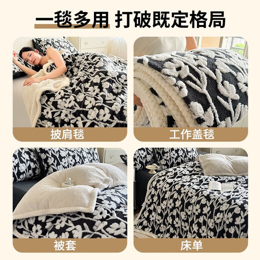 MUJI Milk Plush Blanket Nap Office Air Conditioning Thick Autumn and Winter Coral Flannel Quilt Four-piece Set Sweet Garden Dark Gray Soft, Warm and Comfortable, Breathable and Not Stuffy 150*200cm Single Blanket Can Be Used as a Quilt Cover