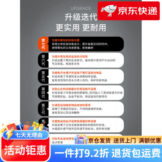 TFO event-level men's and women's arm bags, outdoor cycling and running wrist bags, multi-functional fitness equipment sports arm bags, white