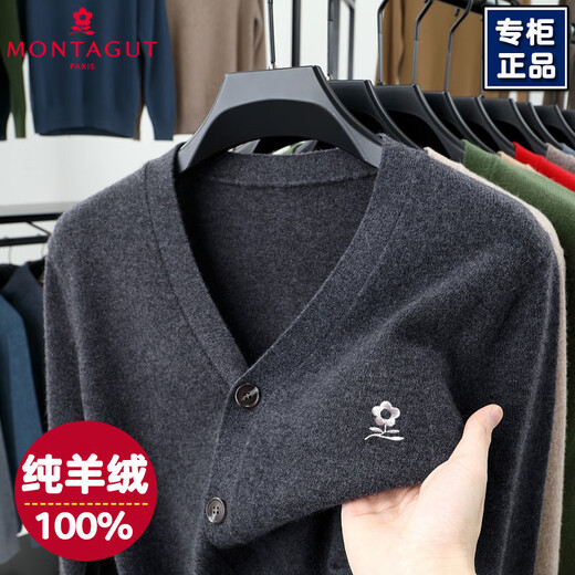 Montagut high-end cashmere sweater men's 100 cashmere cardigan winter thickened sweater V-neck middle-aged and elderly wool coat M3303-postal green M 165 recommended 100-120 Jin Jin equals 0.5 kg