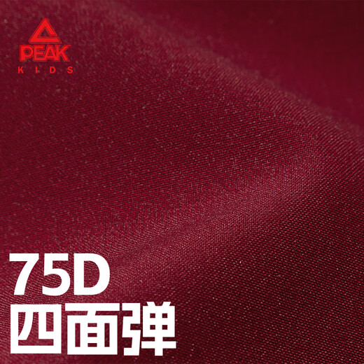匹克童装儿童外套秋冬款2025新款男童保暖软壳衣服冬季女童防水运动服 【加绒软壳衣】车厘子红 160