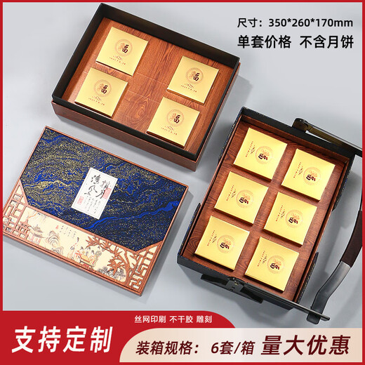 Jatu Dang 2025 Mid-Autumn Festival Mooncake Gift Box 810 pieces for gift-giving, Breeze Holds the Moon - Blue - 10 pieces - Free knife and fork - Empty box