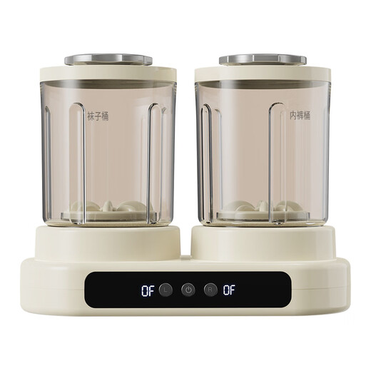 Xiaomi Guoba underwear washing machine small mini automatic double barrel washing machine underwear wired and installation-free home dormitory double cup model double cup independent cleaning + motor +