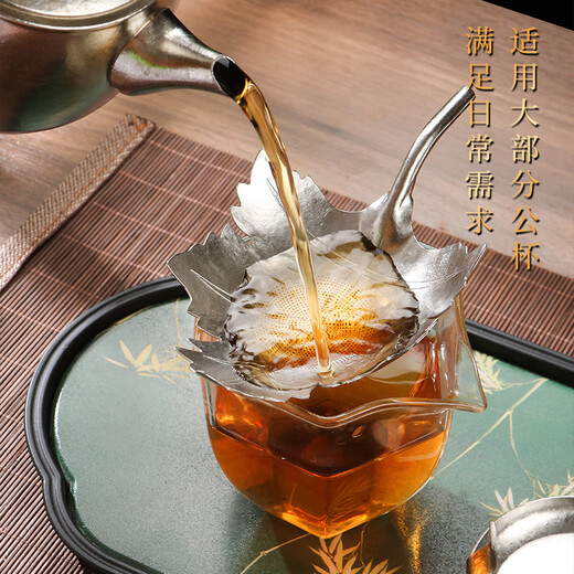 Let’s get some pure titanium tea leak tea filter handmade creative leaf tea set filter tea leak tea filter kung fu tea ceremony spare parts upgraded crystal model-1033 holes pure titanium maple leaf tea drain + triangular pure titanium base