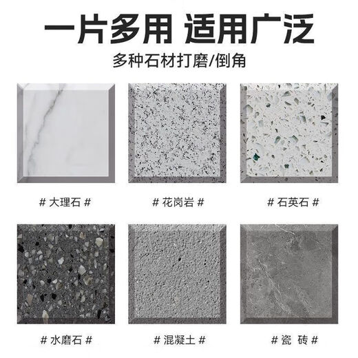 Aseblarm ceramic tile grinding and polishing tablets integrated polishing tablets marble tile chamfering edge polishing tablet artifact integrated polishing tablets two pack