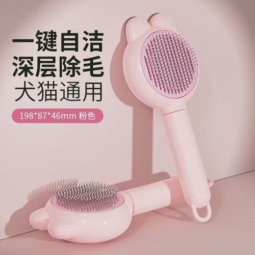 Say goodbye to shedding, cat comb to remove floating hair, comb dog hair, pet ragdoll, long-haired cat hair cleaning artifact, yellow, comb and press for convenient hair removal