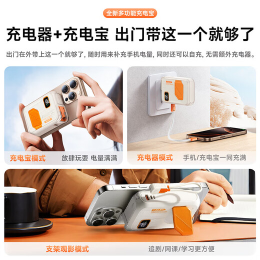 Elafo 3C certified, can be used on airplanes, magnetic power bank 20,000 mAh, comes with plug, Magsafe fast charge, comes with cord, large-capacity mobile power supply, five-in-one, suitable for Apple, flagship version | 20,000 mAh, magnetic + AC plug + comes with cord, beige orange