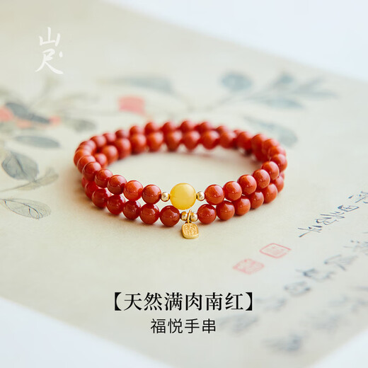 String of natural flesh-red beads, jade, millet beads, bracelet, amber, agate, honey, double circle, 6mm 14-15cm hand circumference, Fuyue bracelet