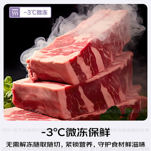 Panasonic Heibulin 500L cross-door refrigerator four-door ultra-thin embedded home automatic ice making air-cooled frost-free first-class energy efficiency NR-XD50C5B-S national subsidy