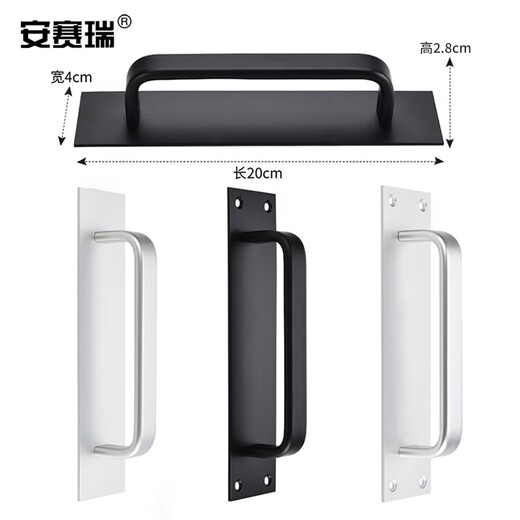 Ansery aluminum alloy door handle without punching drawer window sliding glass door handle without punching black 5D00194