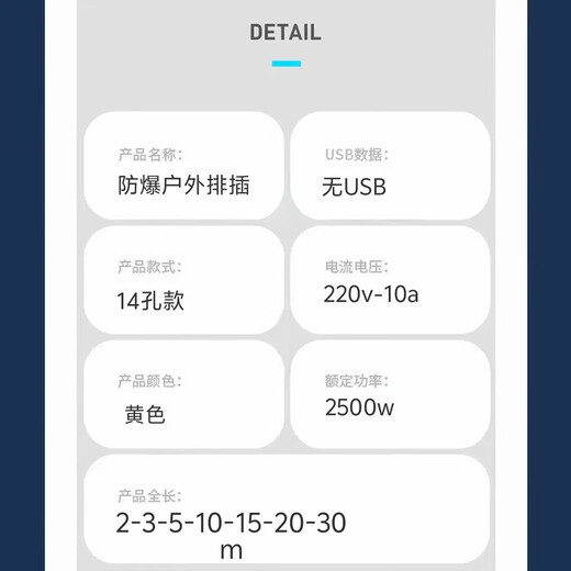 Jingdong Logistique Prise De Fil Antigel avec Cordon Ménage Chantier Câble Cordon Étanche Antigel Prise Prise 14 Trous/1,5 Carré/5 Mètres