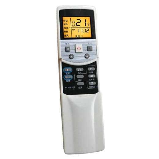 Zhuguang is suitable for Midea central air conditioner remote control RM05/BG(T)-A pass R05A/BG ceiling-mounted unit multi-connection with backlight RM05/BG with backlight