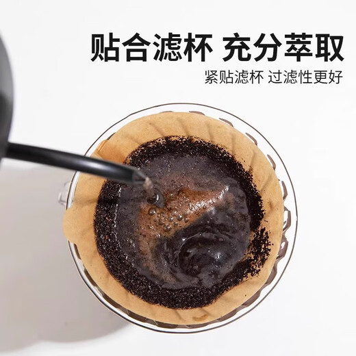 Shouli coffee filter paper fan-shaped hand-brewed coffee filter paper v60 filter paper American coffee machine conical drip coffee paper 1-2 people, 50 pieces, conical