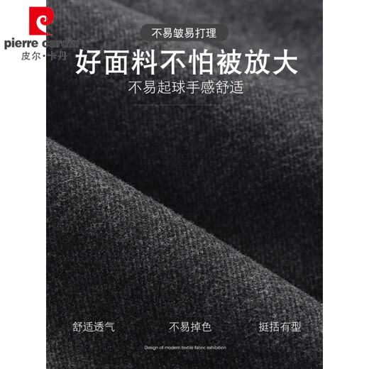 Pierre Cardin (pierre cardin) autumn and winter casual suit jacket men's suit high-end handsome Korean style trendy woolen small suit top thick 520 dark gray two-piece set - suit + trousers (winter style) 2XL (136-150Jin Jin equals 0.5 kg)