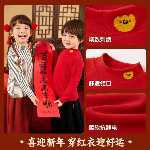 Dudujia children's New Year's greeting clothes baby winter long-sleeved T-shirt boys and girls New Year clothes baby festive children's clothing red 100