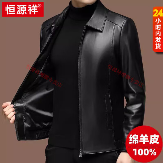 Hengyuanxiang Куртка из натуральной кожи, мужская куртка из овчины в деловом стиле с лацканами для папы среднего возраста, осенне-зимняя высококачественная кожаная куртка, толстая черная 2XL 180/100A