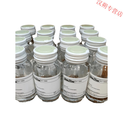 MDUG Japan KY-1950 industrial grade AF anti-fingerprint oil liquid smooth and durable anti-fouling fluorinated coating main agent transparent KY-1950 1KG