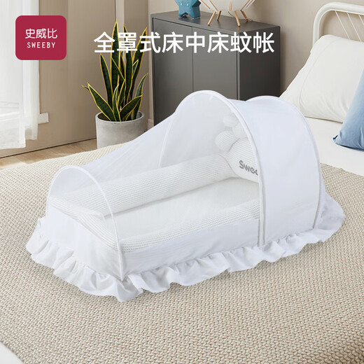 Sweeby crib mosquito net foldable baby bed newborn baby bb crib yurt anti-mosquito cover sea sand white