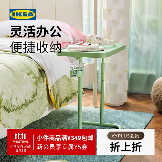 IKEA Bjorn Gausen desk computer desk bedside table laptop stand study table beige