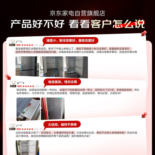 Haier refrigerator 351 liter three-door glass door first-class energy efficiency dual-frequency black gold purification air-cooled frost-free small household BCD-351WLHD3E7SFU1 trade-in