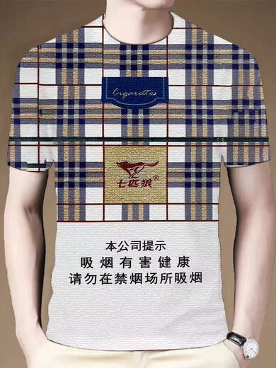 Guan Chenliqun Clothes Summer Red Double Happiness Cigarette Pattern 3D Niche Personalized Creative Short Sleeve Printed Round Neck DX12126 S All Size