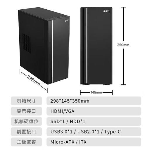 Climb Ruilong i5 230F/13400/12400 office enterprise procurement mini office design commercial home desktop computer game console complete set of complete machine diy assembly machine 12th generation i5 16G 1T WiFi | Configuration six