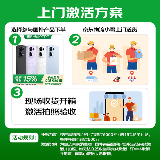 OPPO A6 Pro 7000mAh large battery IP69 waterproof 5G durable new mobile phone official genuine Qingyun Pingbu 8GB+256GB official standard configuration