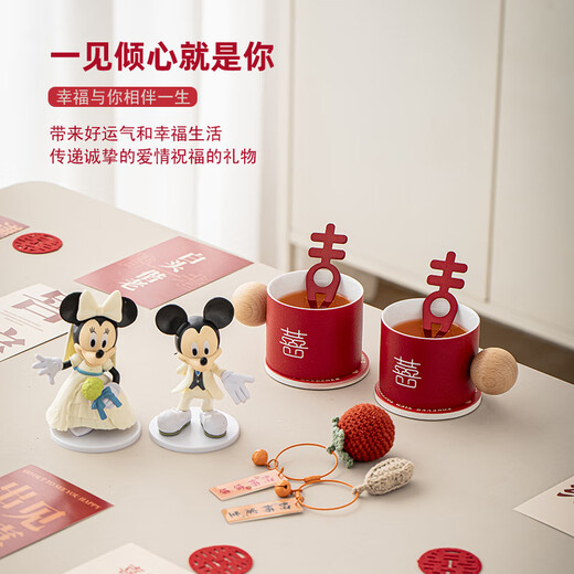 Creation Pig Wedding Gifts Wedding Gifts for Couples, Bride, Besties, Engagement Couples, Practical Cup Souvenirs, High-end Double Happiness Mickey Cup Set (Happiness Mat)