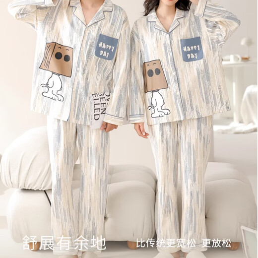 
Urban Beauty 2025 autumn new pure cotton pajamas long sleeve simple casual comfortable cardigan home clothing set oil painting box (women's style) L