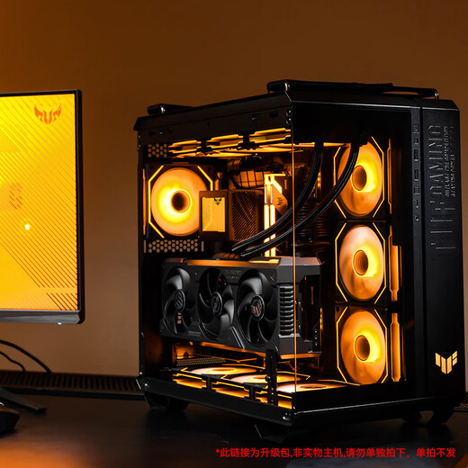 ASUS RTX5080/5090D graphics card host Ryzen 7 9800X3D assembled computer host ASUS rog family bucket Black Myth Game DIY desktop assembled computer host upgrade package