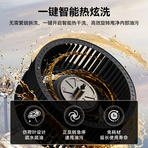 OPPEIN range hood top side double suction high suction household range hood 27m variable frequency high suction hand wave intelligent control stir-fry hood stove set linkage two-piece set with flip-top double nine-cavity fierce stove 89L