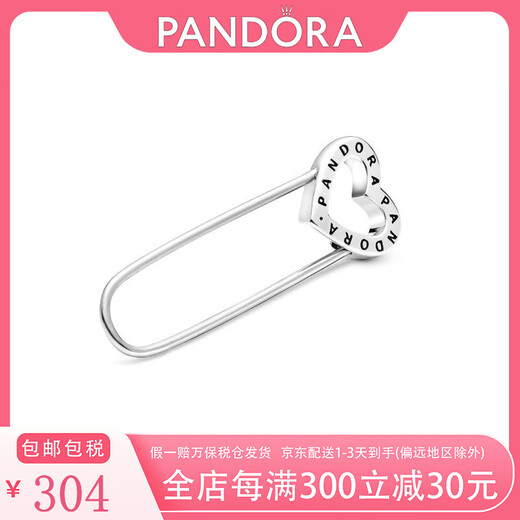 PANDORA Pandora brooch for women me series 925 silver love pin pendant birthday gift for women individual brooch (handbag needs to be photographed separately) 698552C00