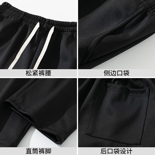 Pull back casual pants men's simple trendy loose pants men's autumn straight men's pants versatile sports pants men's trousers black XL