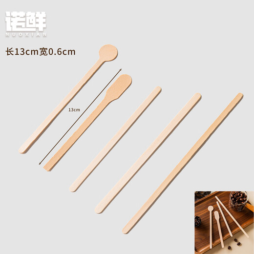 Noxian independently packaged stirring stick disposable wooden coffee stirring spoon milk tea drink long handle thickened honey milk powder stick 13cm paddle stick 500 pieces in bulk
