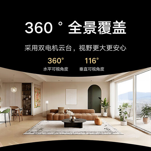 Xiaomi camera C700 4K ultra-clear home mobile phone remote smart monitor 360-degree panoramic baby caregiver pet 6 million pixels - blockbuster new product camera 3.5K + battery life camera