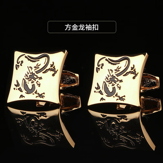 Iosn cufflinks square hollow French cufflinks cuff button shirt wedding groom men's and women's wedding suit shirt gold square hollow pattern cufflinks + brooch