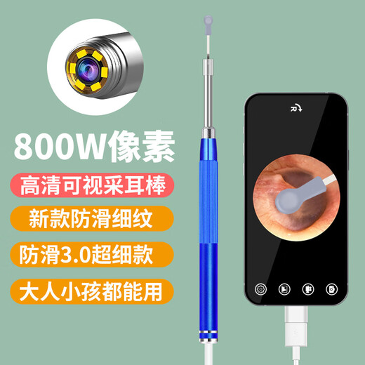 Shantou Lincun Ear Picking Artifact Luminous Ear Picking Tool Endoscope Ear Picking Equipment Set HD Household Visual Ear Picking Spoon Batch Starry Sky Blue-Standard Version Available on Some Android Phones
