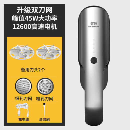 Intelligent hair ball trimmer, high-power wool clothing shaver, hair ball remover, shaving machine, clothing hair remover, ball remover, ball remover, ball remover, shaver, hair absorber M30S