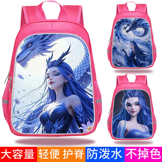 
iSido (iSido) Aisido West Sea Dragon King Ao Run Aunt School Bag Girl Nezha: Devil Child Casual Sea Cartoon Anime Children Primary School Student Double-layer Large Size Suitable for 6-12 years old W16751