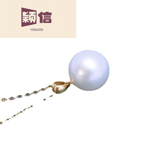 Yingxin Pearl Necklace Pendant Freshwater Large Square White Single Pendant Clavicle Chain Accessories + Chain 12-13mm
