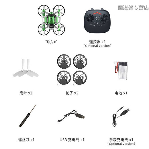 Remote control aircraft WIFI four-axis watch land and air dual-use folding motorcycle deformation drone aerial photography wholesale blue (gesture sensor)