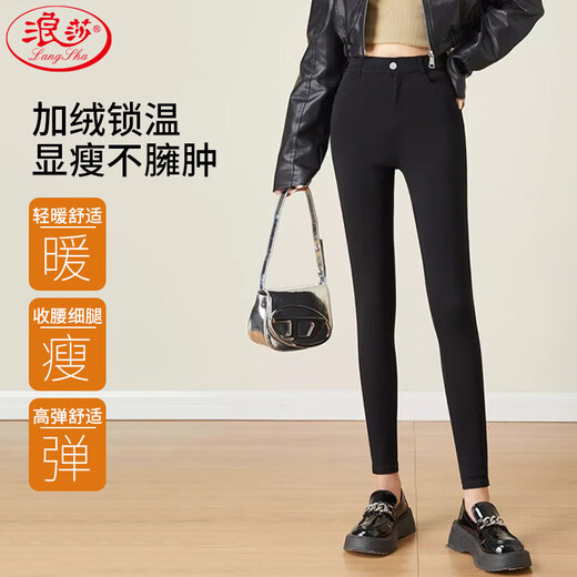 Langsha leggings for women's outer wear in autumn and winter plus velvet high-waisted elastic tight-fitting leggings slim fit warm black pants pencil pants thick velvet style single button L recommended 105-115 Jin Jin equals 0.5 kg