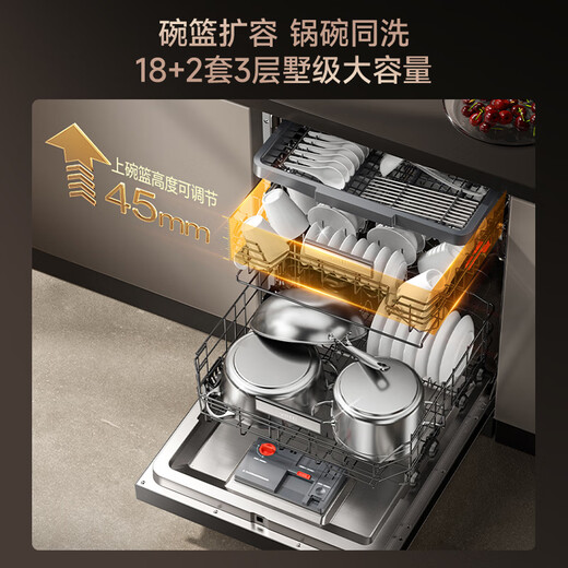 VATTI Small UFO Max 18+2 sets of dishwashers embedded Gemini variable frequency washing full cavity Ai smart launch first-class water efficiency home appliances national subsidy D3000Max