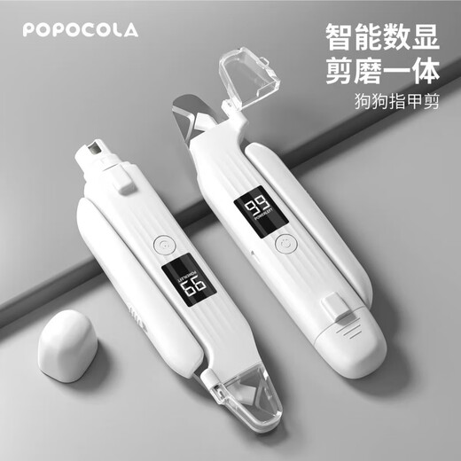 Hörmann multifunctional cat scissors, dog nail scissors, pet novices, LED light nail clippers, nail polishing and bleeding line, pet nail scissors and polishing all in one (white with light) POPO