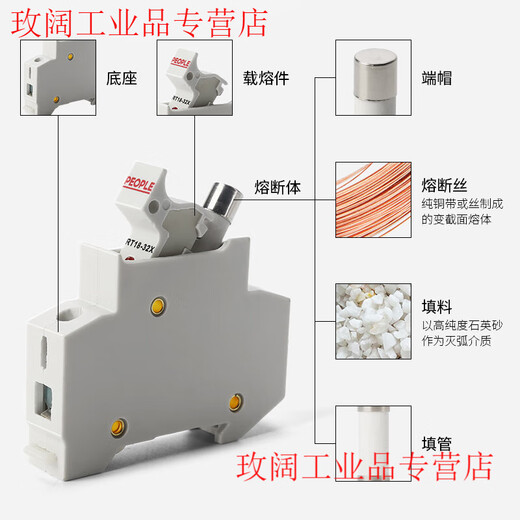 Yue Changsheng fuse base fuse holder RT18-32X63 rail type with light low voltage plug-in fuse people's electrical appliances RO15 fuse 20A (10 pieces)