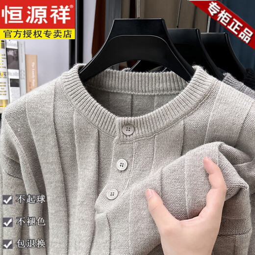 Hengyuanxiang's new autumn style high-end simple pit Henry collar long-sleeved sweater for men and women loose casual versatile sweater trend light gray M