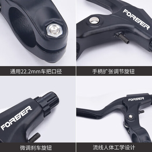 Xide Sheng is suitable for bicycle brake handles, universal mountain bike brake handles, children's bicycle brake handles, disc brakes, aluminum brake handles (one pair)/with brake lines