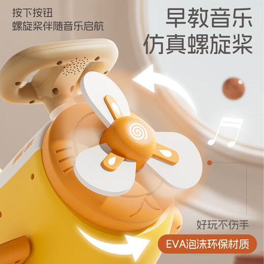 Yingcuisiting Coche de equilibrio para niños de 1 a 3 años, scooter de cuatro ruedas para bebé, cochecito deslizante para bebé, coche resbaladizo, coche banana, sol, naranja, música tres en uno, educación temprana + mango oculto + pedal plegable