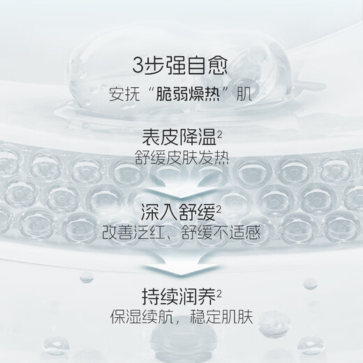 YDUNVIE New Taste YDUNVIE Hydrogel Mask 2.0 Soothing and Moisturizing Photoelectric Project Post-Cooling Hydrogel Mask 2 Pieces