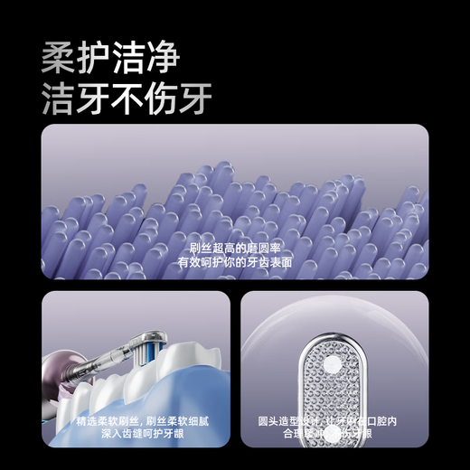 Bohao (prooral) electric toothbrush new generation sweep vibration smart adult toothbrush deeply cleans teeth, 3-speed mode cleans teeth and protects gums, birthday gift for students and couples, LS-1 Romantic Purple (standard 4 brush heads)