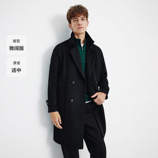 Navigare Italian dinghy 2025 winter men's mid-length woolen coat full wool coat 1341445502